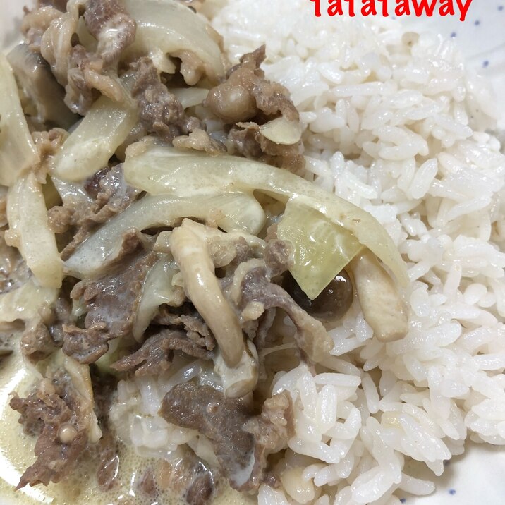 炒めて煮るだけ ご飯がすすむ白いビーフストロガノフ レシピ 作り方 By Tatataway 楽天レシピ 炒めて煮るだけ ご飯がすすむ白いビーフストロガノフ レシピ 作り方 By Tatataway 楽天レシピ